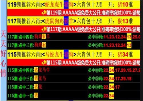 百度冰桶算法4.5非法博彩类