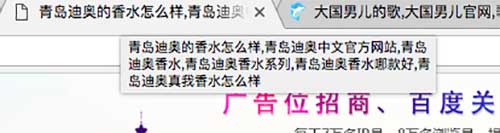 百度细雨算法介绍
